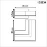 Соединитель Г-образный для арт. 135229-135230 «Novotech» 135234, серия: FLUM. Фото 2.