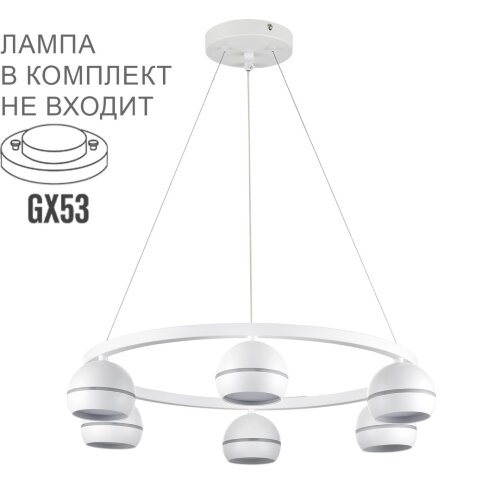 Люстра подвесная «LUMION» 8254/6, серия: LUAZANA (крепление на планке). Фото 1.