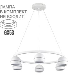 Люстра подвесная «LUMION» 8254/6, серия: LUAZANA (крепление на планке) - -