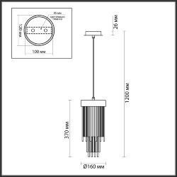 Подвес «ODEON LIGHT» 4788/1, серия: YORK (крепление на планке)