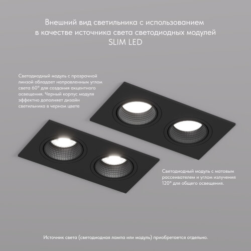 DK3072-BK Встраиваемый светильник, IP 20, 10 Вт, GU5.3, LED, черный/черный, пластик. Фото 4