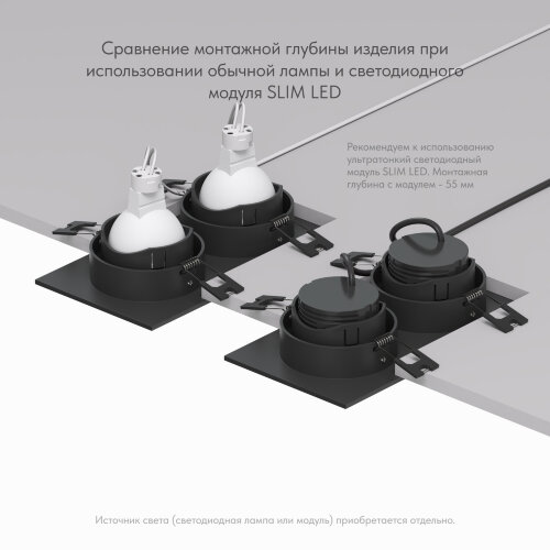 DK3072-BK Встраиваемый светильник, IP 20, 10 Вт, GU5.3, LED, черный/черный, пластик. Фото 5