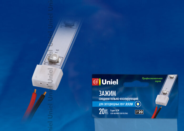 Изолирующий зажим для светодиодной ленты 3528, с отверстиями для проводов, 8 мм, цвет белый, материал-силикон, 20 штук в пакете - фото 1