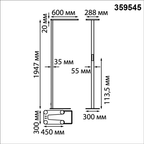 Торшер светодиодный диммируемый полного спектра «Novotech» 359545, серия: STUDI. Фото 3.