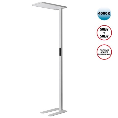 Торшер светодиодный диммируемый полного спектра «Novotech» 359545, серия: STUDI. Фото 1.