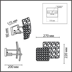 Бра «LUMION» 6588/1W, серия: LIBERTI (крепление на планке) - -