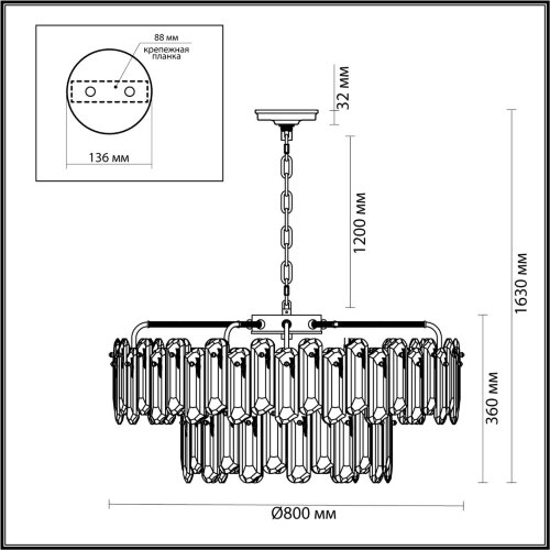 Люстра «ODEON LIGHT» 5069/22, серия: BULLON (крепление на планке). Фото 2.