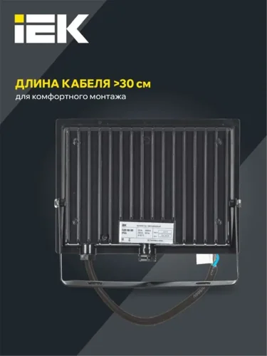 Прожектор светодиодный СДО 06-50 6500К IP65 черн. IEK LPDO601-50-65-K02 - фото 3