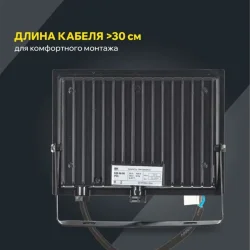 Прожектор светодиодный СДО 06-50 6500К IP65 черн. IEK LPDO601-50-65-K02