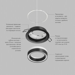 Встраиваемый светильник GLOW, GX53, до 15 Вт, LED, IP20, черный, алюминий, акрил, Denkirs DK-DH2010-BK