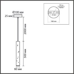 Подвес «LUMION» 8357/1B, серия: SHAMAREL (крепление на планке) - -