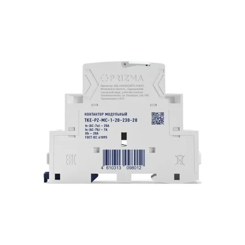 Контактор модульный 18мм 20А 230В АС 2НО PRIZMA TOKOV ELECTRIC TKE-PZ-MC-1-20-230-20 - фото 2