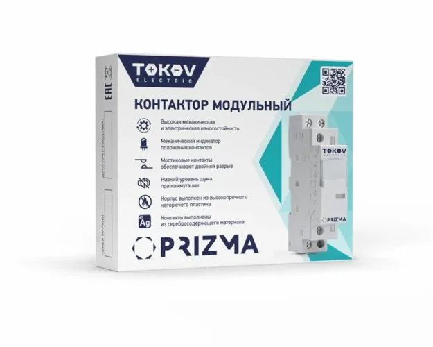 Контактор модульный 18мм 20А 230В АС 2НО PRIZMA TOKOV ELECTRIC TKE-PZ-MC-1-20-230-20 - фото 3