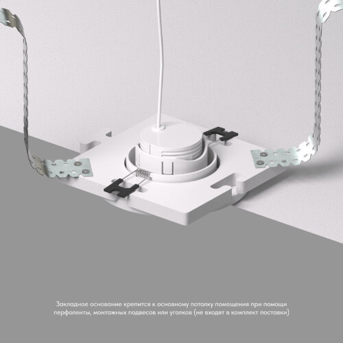 DK3020/61-SCB Закладная панель SCB для DK3020/61, ПВХ, акрил. Фото 4