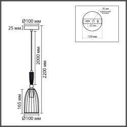 Подвес «LUMION» 8285/1A, серия: DERBI (крепление на планке) - -