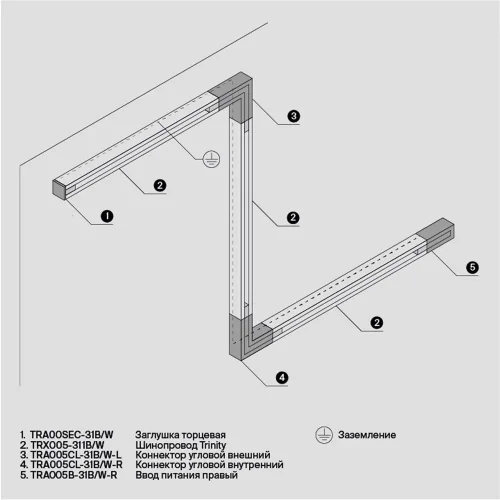 Коннектор угловой внутренний Trinity черный (Черный) TRA005CL-31B-R - фото 8