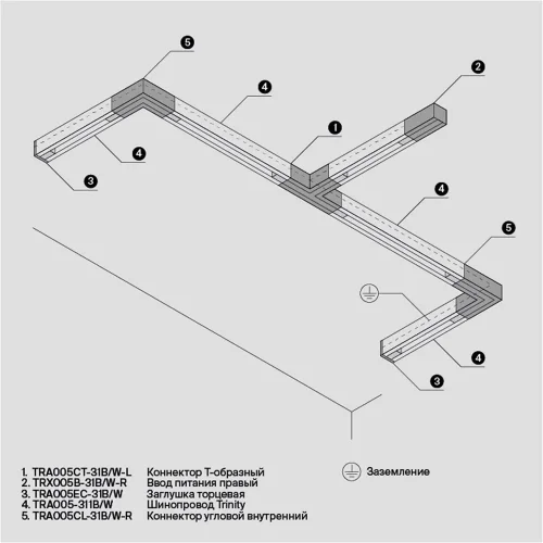 Коннектор угловой внутренний Trinity черный (Черный) TRA005CL-31B-R - фото 9