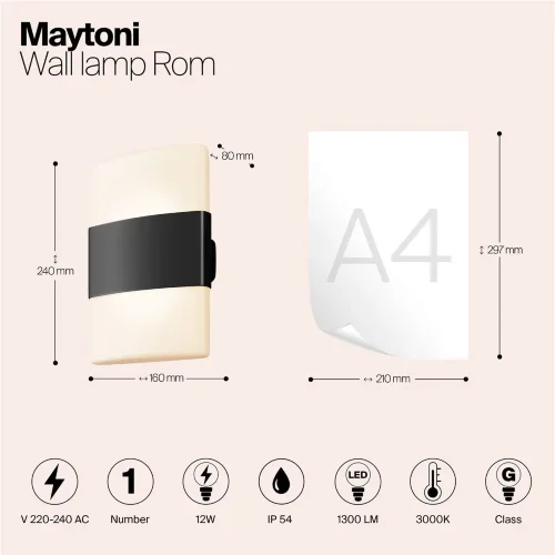 Настенный светильник (бра) Rom 3000K 12Вт IP 54 (Графит) - фото 11