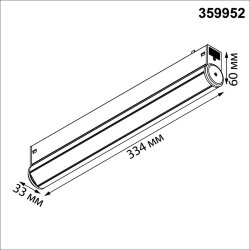 Трековый светодиодный светильник с переключателем цветовой темперетуры «Novotech» 359952, серия: VECTOR (крепление к треку) - Переключение цв. температуры на корпусе светильника