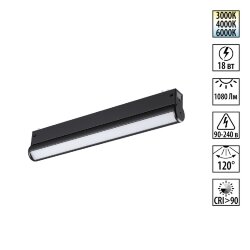 Трековый светодиодный светильник с переключателем цветовой темперетуры «Novotech» 359952, серия: VECTOR (крепление к треку) - Переключение цв. температуры на корпусе светильника