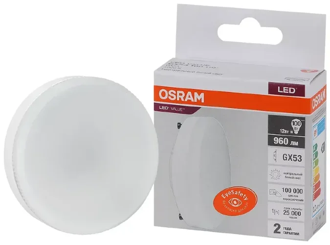 Лампа светодиодная таблетка GX53 LV 10SW/6500K (=75W) 230V | LED Value 2Y GX | - OSRAM. Фото