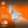 Трековый светильник 1xE27 Белый | MAX 60W/LED 30W | - LEDVANCE ECO TRACKSP 1PH E27 WTCONE. Фото 3