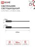 Светильник настенный светодиодный ESTETIKA LUV-60A-30BL 10Вт 230В 3000K 700Лм 600х50x25 черный IN HOME - Фото 3