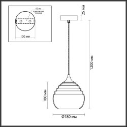 Подвес «LUMION» 5287/1, серия: LESTER (крепление на планке)