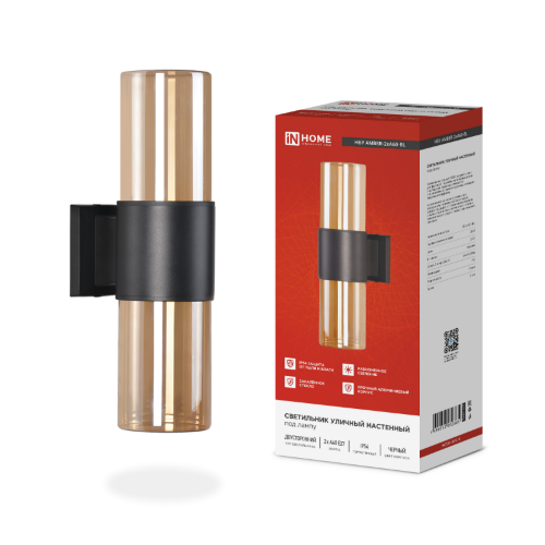 Светильник уличный настенный двусторонний НБУ AMBER-2хA60-BL алюминиевый черный IP54 IN HOME - Фото