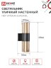 Светильник уличный настенный двусторонний НБУ AMBER-2хA60-BL алюминиевый черный IP54 IN HOME - Фото 6