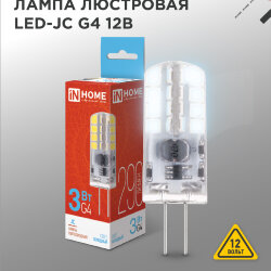 Лампа светодиодная LED-JC 3Вт 12В G4 6500К 290Лм IN HOME