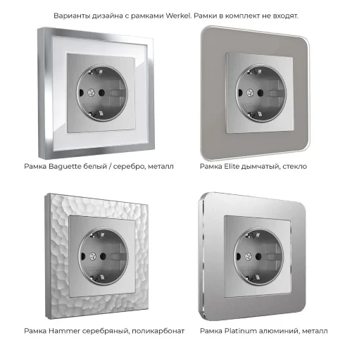 Розетка с заземлением и шторками cеребряный рифленый W1171109 - фото 6