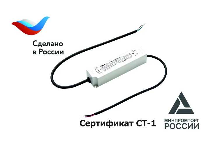 Источник питания STAR 40-700T Industrial - фото