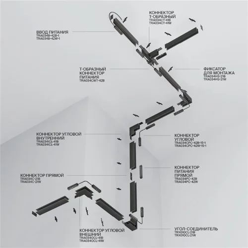 Шинопровод 1 м Exility накладной/подвесной белый (Белый) TRX034-411W - фото 5