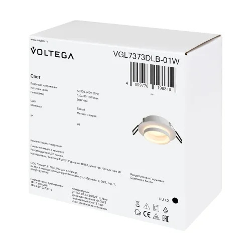 Встраиваемый светильник VGL7373DLB-01W Бис / Bis GU10x1 (Белый) VGL7373DLB-01W - фото 3