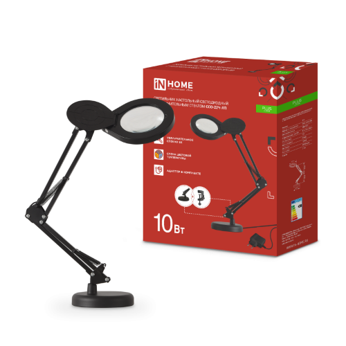 Светильник настольный светодиодный на основании + струбцина PLUS ССО-22Ч-ЛП 10Вт 3000-6500К, 5х лупа, с адаптером ЧЕРНЫЙ IN HOME - Фото