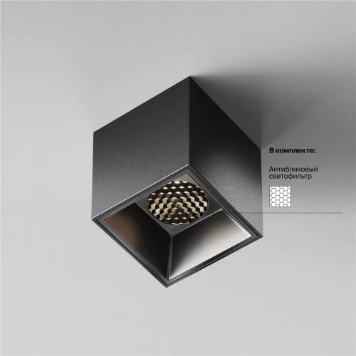 Потолочный светильник Alfa LED 4000K 5Вт 50° (Черный) - фото 10