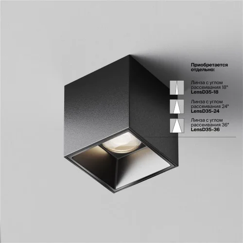 Потолочный светильник Alfa LED 4000K 5Вт 50° (Черный) - фото 11