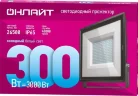 Прожектор светодиодный 90 481 OFL-04-01 300Вт 6500К IP65 26500лм черн. ОНЛАЙТ 90481 - фото 2