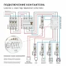 W943M63O/ Контактор модульный 63 A 4NO (3 мод.) W943M63O - фото 3