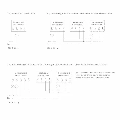 Сенсорный выключатель одноклавишный с подсветкой (черный) W4512008 - фото 6
