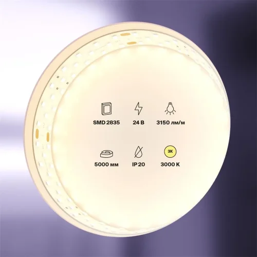 Светодиодная лента 24В 2835 27Вт/м 3000K 5м IP20 19мм (Белый) - фото 7