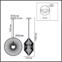 Подвес «LUMION» 8383/1, серия: CHAKRA (крепление на планке) - -