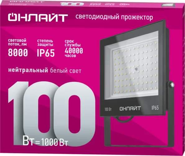 Прожектор светодиодный 61 947 OFL-100-4K-BL-IP65-LED 100Вт 4000К IP65 8000лм черн. ОНЛАЙТ 61947 - фото 2