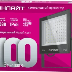Прожектор светодиодный 61 947 OFL-100-4K-BL-IP65-LED 100Вт 4000К IP65 8000лм черн. ОНЛАЙТ 61947