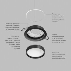 Встраиваемый светильник Denkirs RATIO | РАТИО , Denkirs DK-DH2000-BK