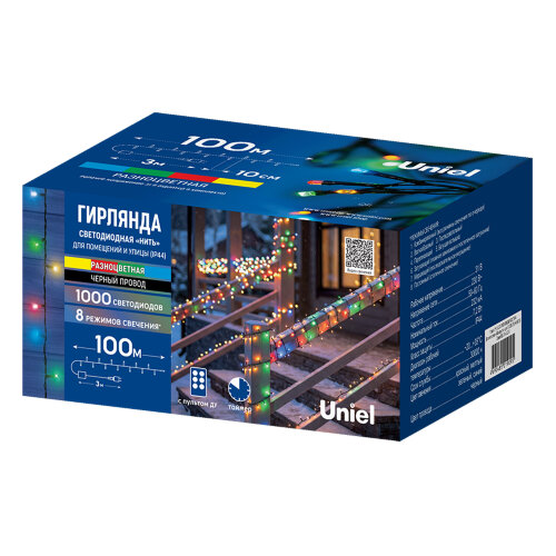 ULD-S10000-1000-DBA-RC MT IP44 Гирлянда светодиодная, 100м, 1000 светодиодов, Красный, желтый, синий, зеленый свет, Пульт ДУ в-к, Провод черный - фото 8