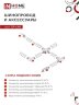 Светильник трековый TR-GX53-TL 50RB под лампу GX53 черный IN HOME - Фото 6