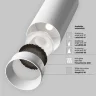Трековый светильник Фокус / Focus LED Unity 4000K 12Вт 50° (Белый) TR021-1-12W4K-W-W - фото 7