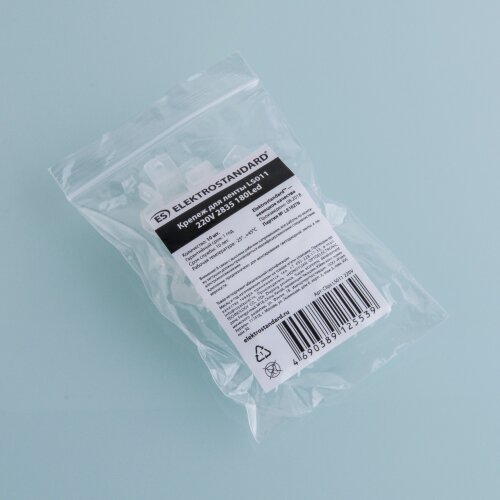 Крепеж для светодиодной ленты Premium LS011 220V 2835 (10 шт.) - Фото 2